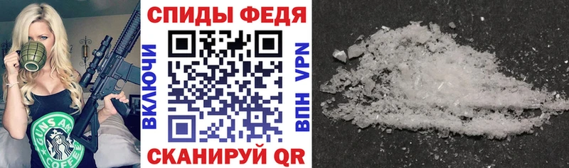АМФ VHQ Ардатов