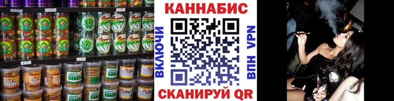 закладки Ардатов Canna-Cookies марихуана