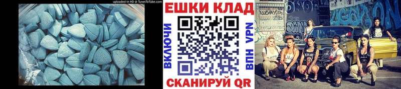 Экстази Дубай  Ардатов 