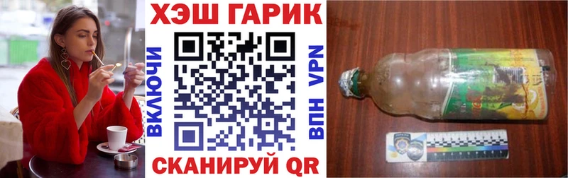 ГАШИШ 40% ТГК  как найти   Ардатов 