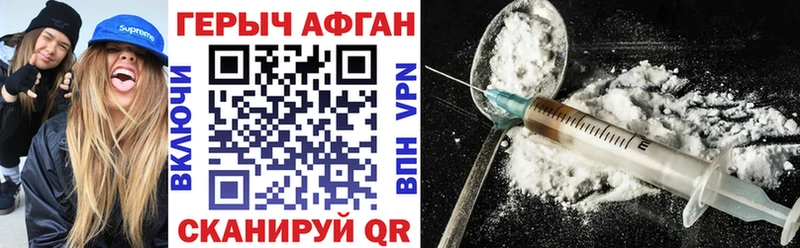 ОМГ ОМГ ONION  Ардатов  ГЕРОИН хмурый 