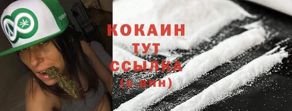 кокаин VHQ Алексин