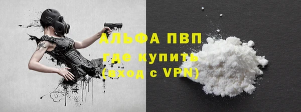 кокаин VHQ Алексин