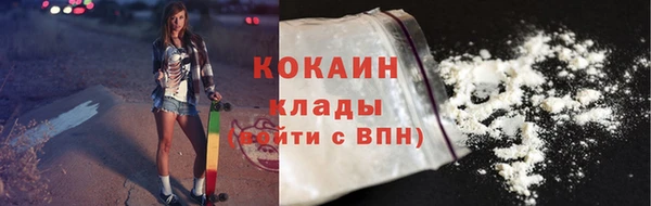 кокаин VHQ Алексин
