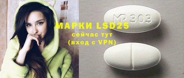 кокаин VHQ Алексин
