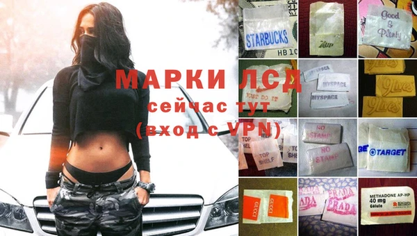 кокаин VHQ Алексин