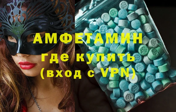 кокаин VHQ Алексин