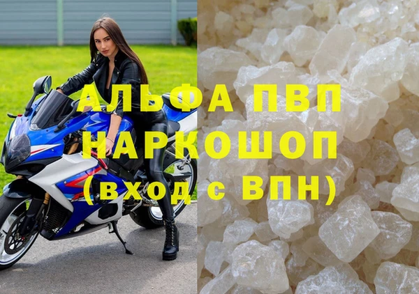 скорость mdpv Алзамай