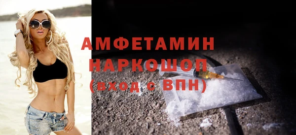 кокаин VHQ Алексин