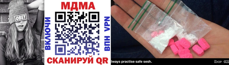 даркнет сайт  OMG ссылка  MDMA кристаллы  Ардатов 