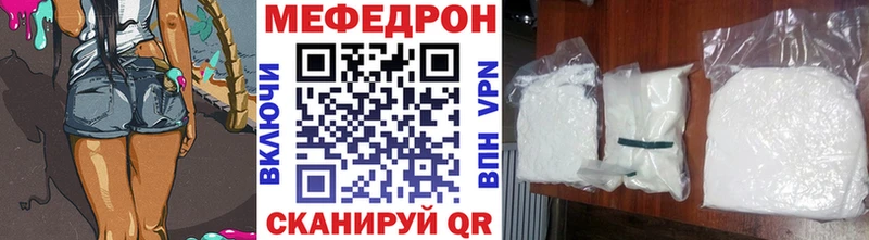 Меф VHQ  что такое наркотик  Ардатов 
