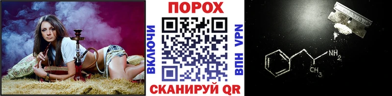 МЕТАМФЕТАМИН кристалл  где найти   Ардатов 