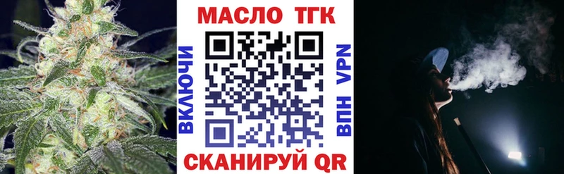 сколько стоит дарк нет телеграм Дистиллят ТГК вейп с тгк Ардатов